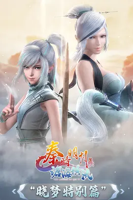 牧神记动漫免费观看 第14集
